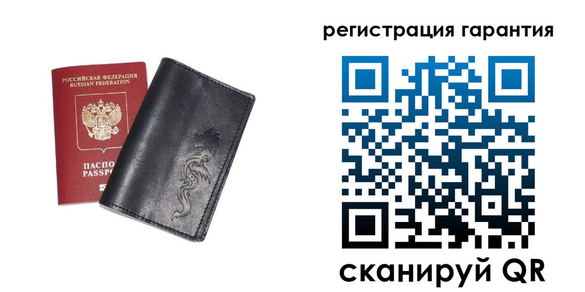 прописка для работы в Тобольске